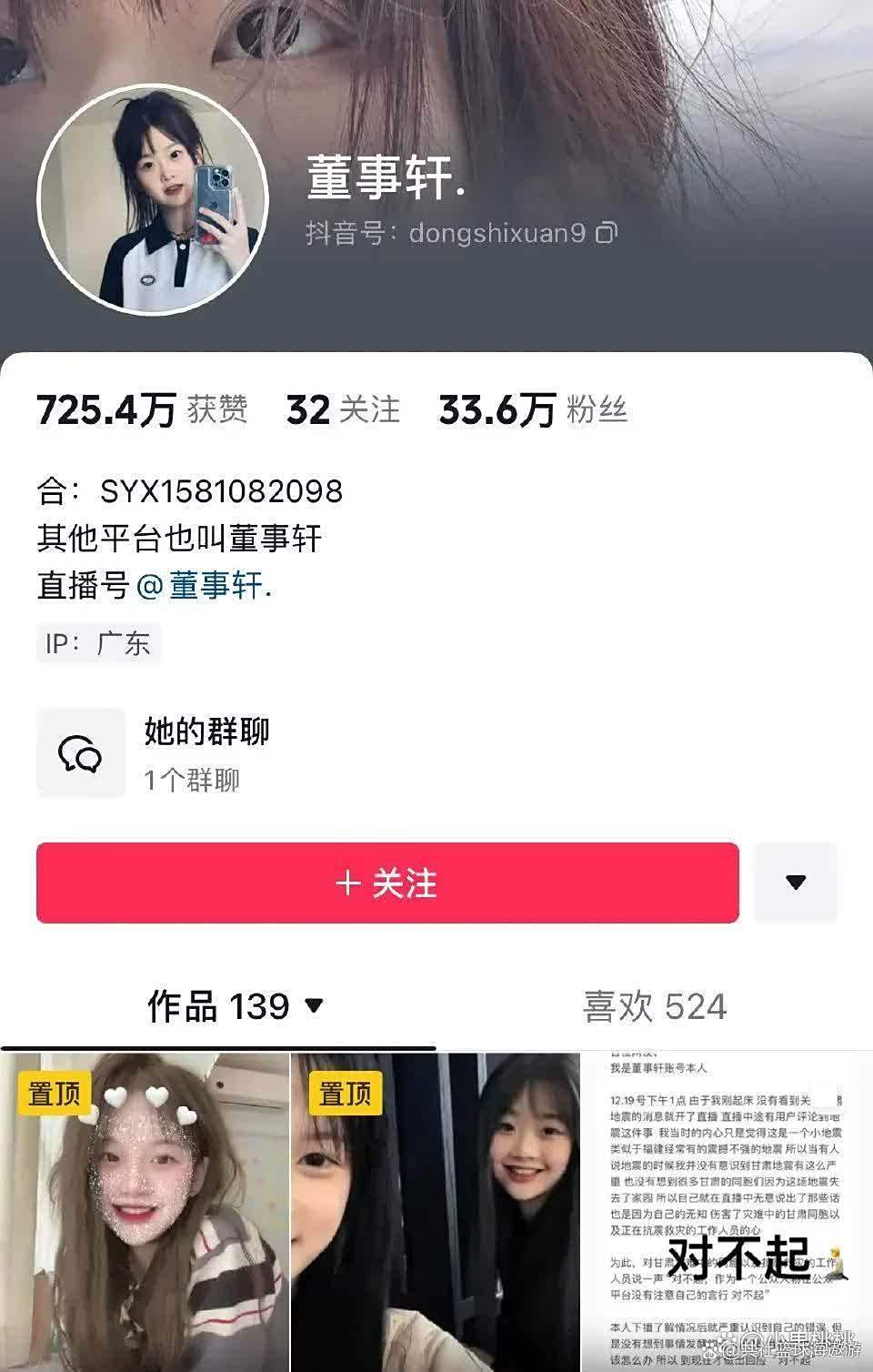 抖音多少粉丝才能建合集