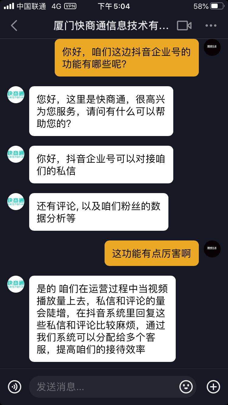 pc抖音怎么移除粉丝关注