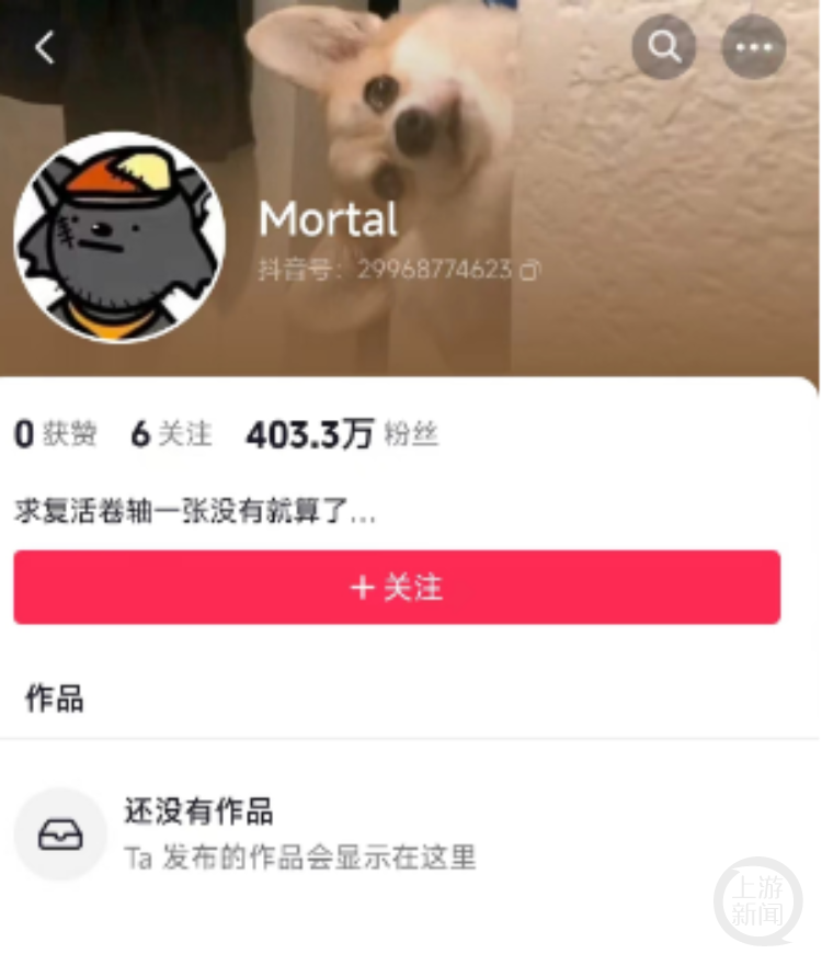 抖音一万粉丝账号图片大全