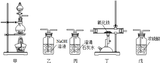 氧化铁和稀盐酸反应