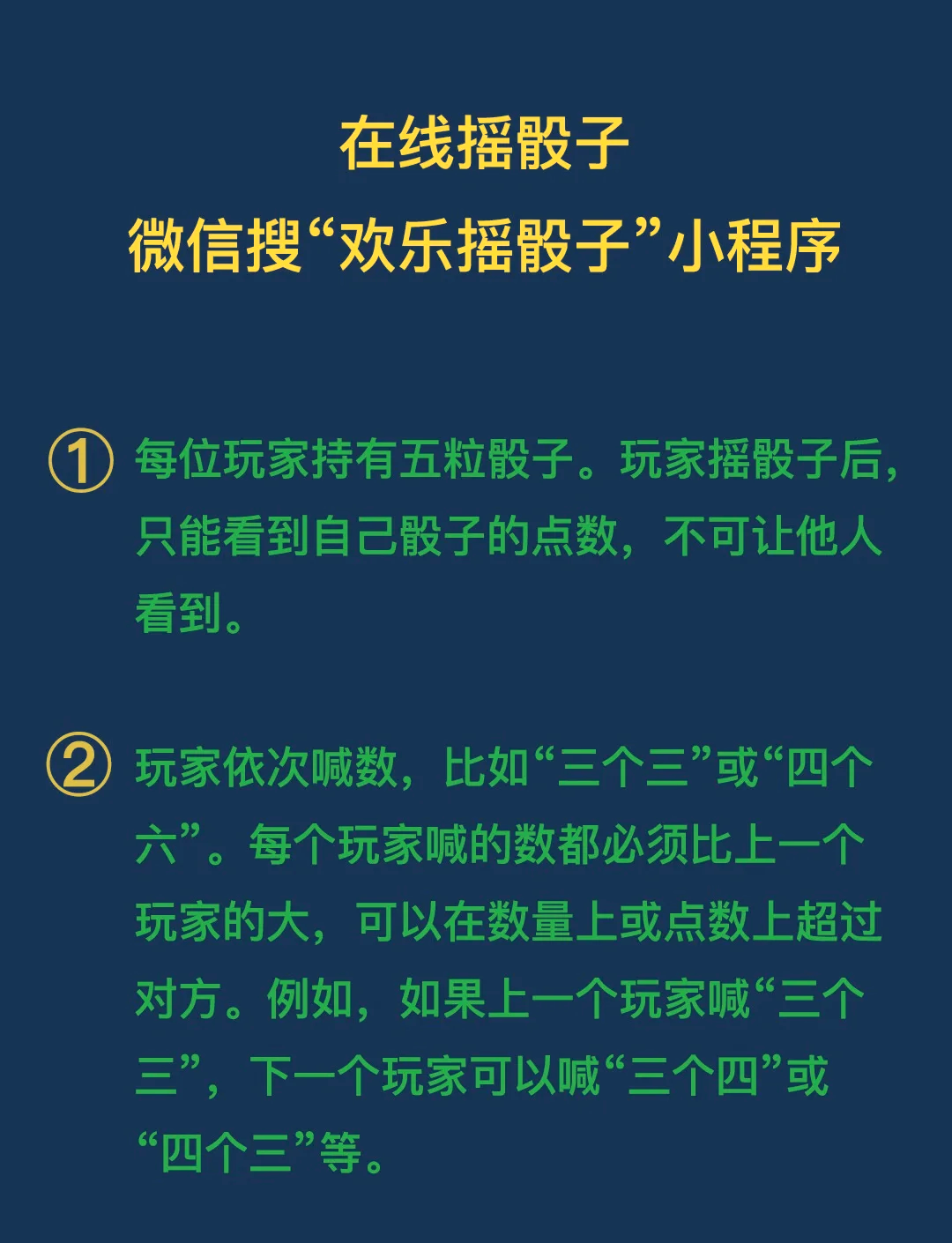 2025年9月11日 第2页