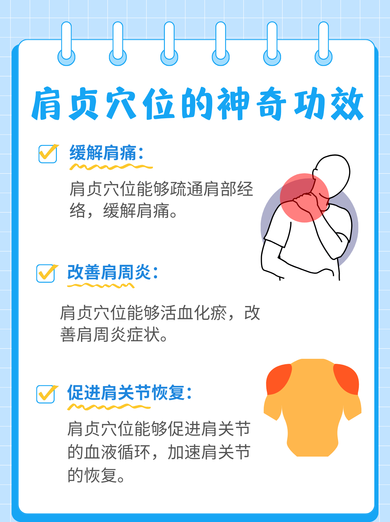 vivo应用商店 第3页