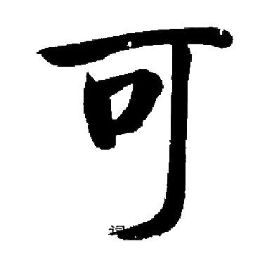百度文库 第5页