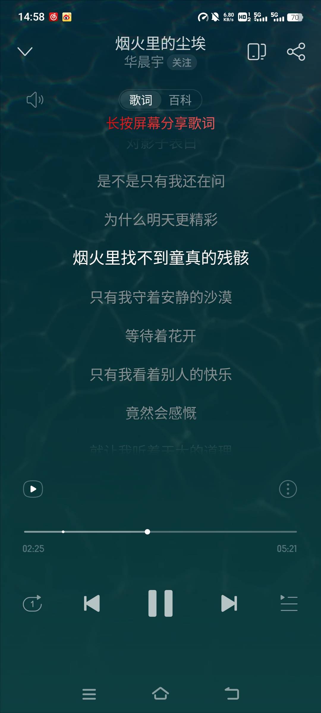 百度文库 第2页