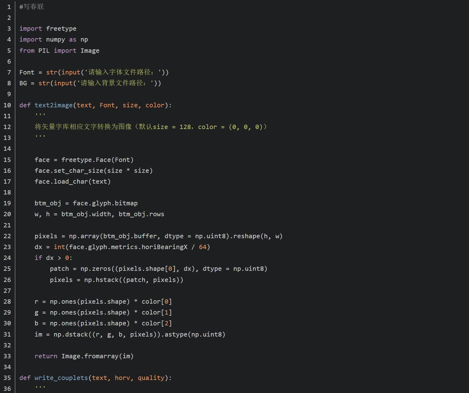 Python怎么读